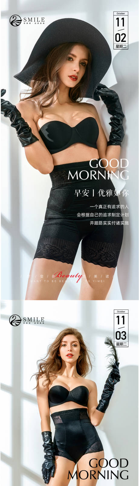 源文件下載【享設(shè)計(jì)】搜索編號(hào)：35130020817888341【早安圖】
