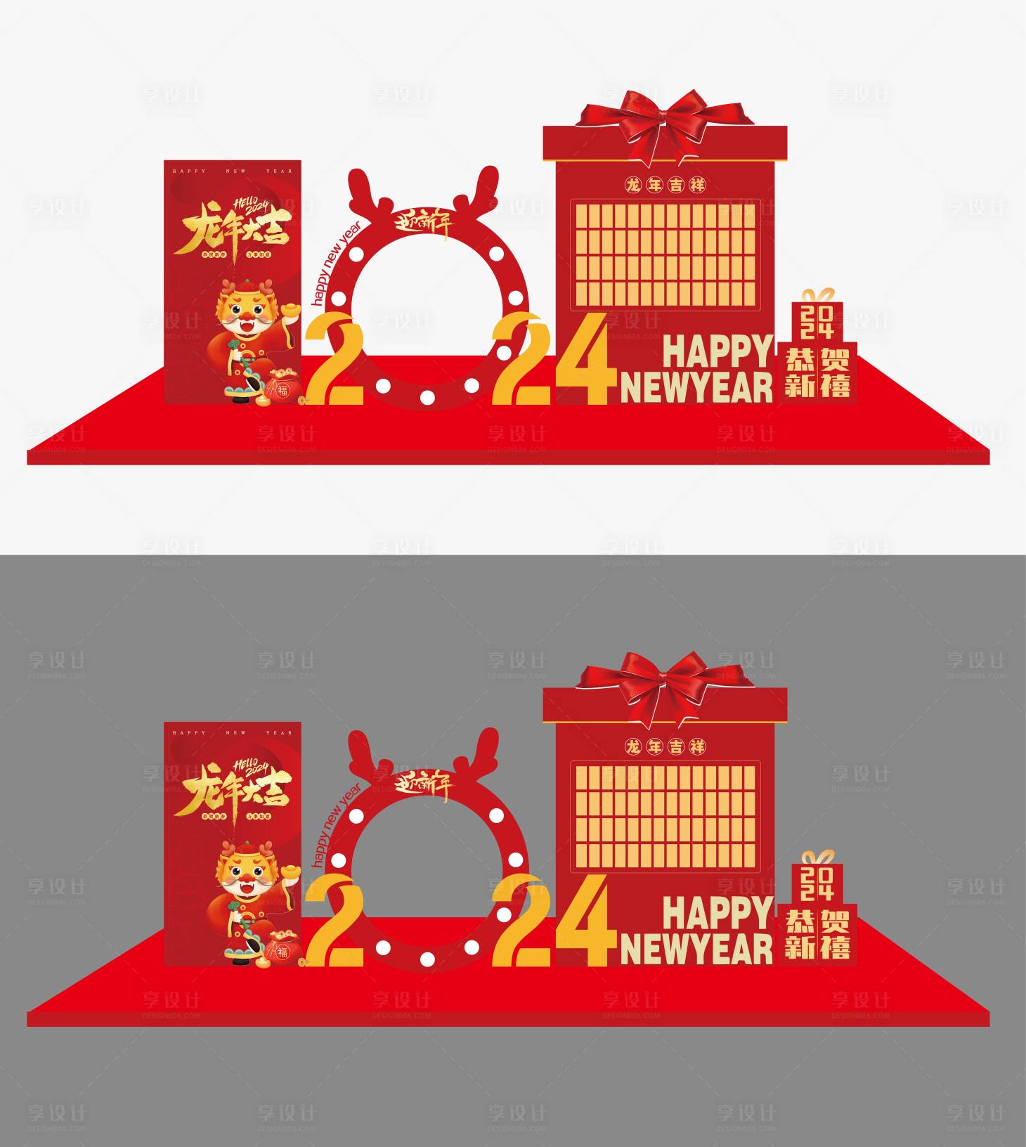 源文件下载【享设计】搜索编号：43940021028487897【2024年龙年美陈堆头】