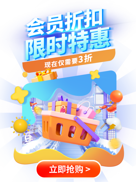 源文件下载【会员弹窗】编号：55420020781944327