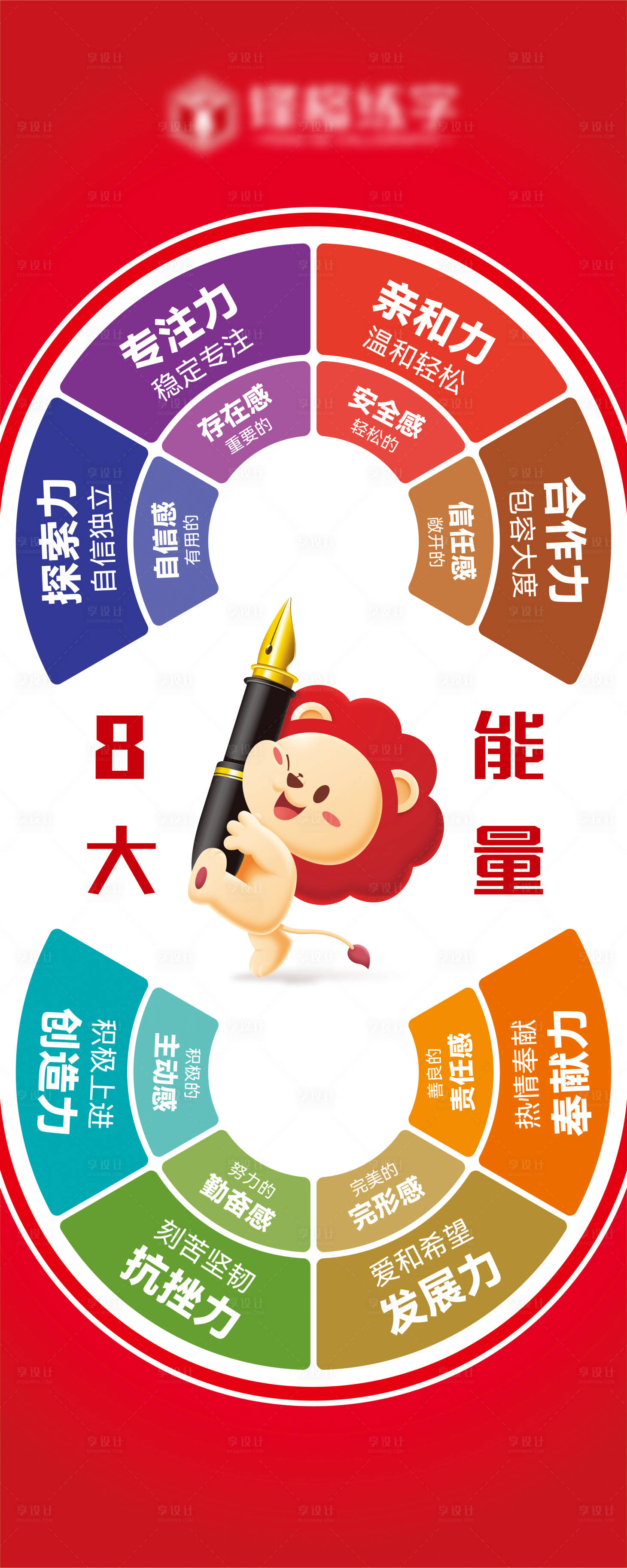源文件下载【享设计】搜索编号：88790020797961963【少儿书法培训海报】