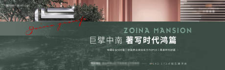 源文件下载【高端加推主形象】编号：82080020703202164