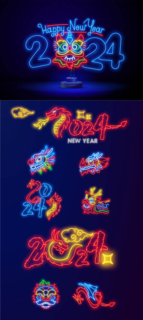 源文件下載【享設計】搜索編號：83020020951772461【2024龍年霓虹燈圖標設計】