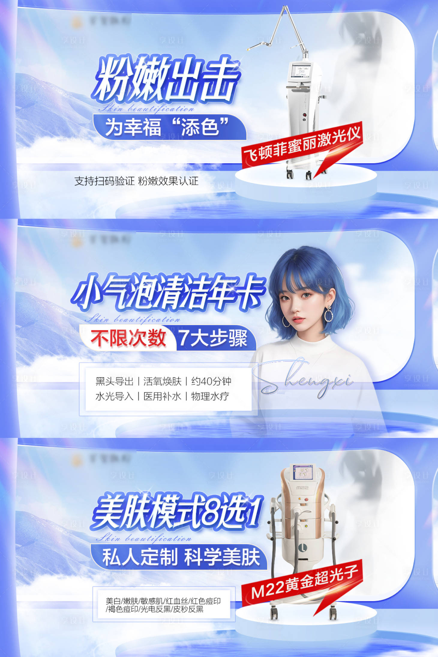 源文件下載【享設(shè)計】搜索編號：52850021135875075【美團(tuán)特色活動圖】