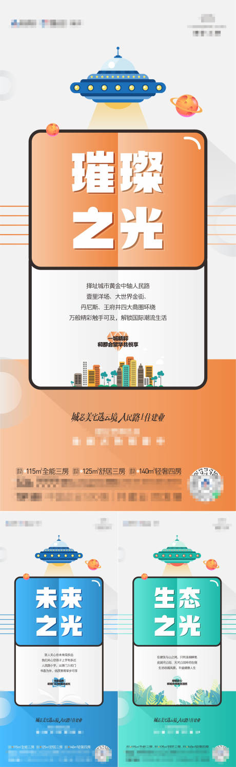 源文件下载【地产配套系列】编号：82520020885087233