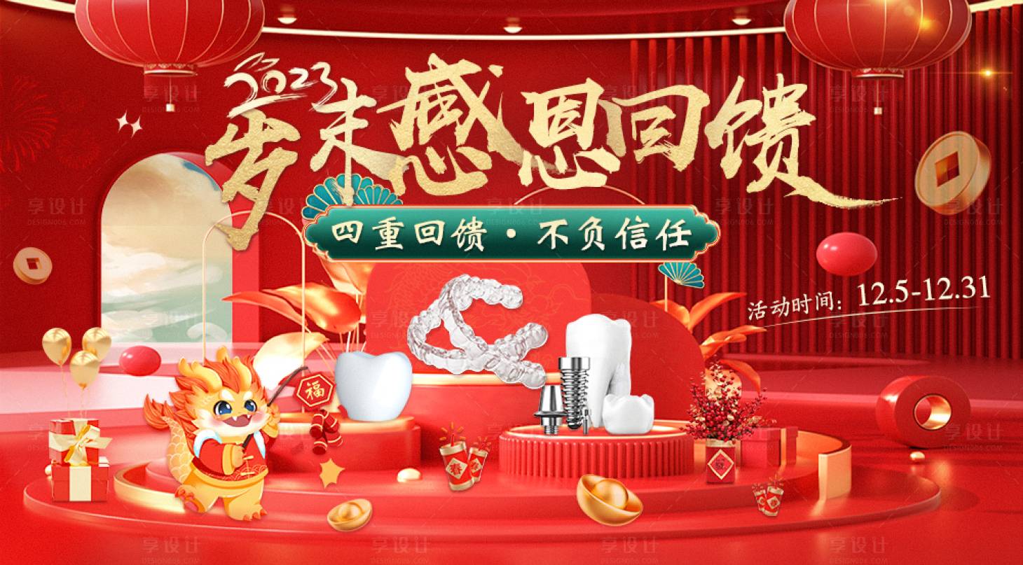 源文件下载【点评Banner图】编号：74240020706388853