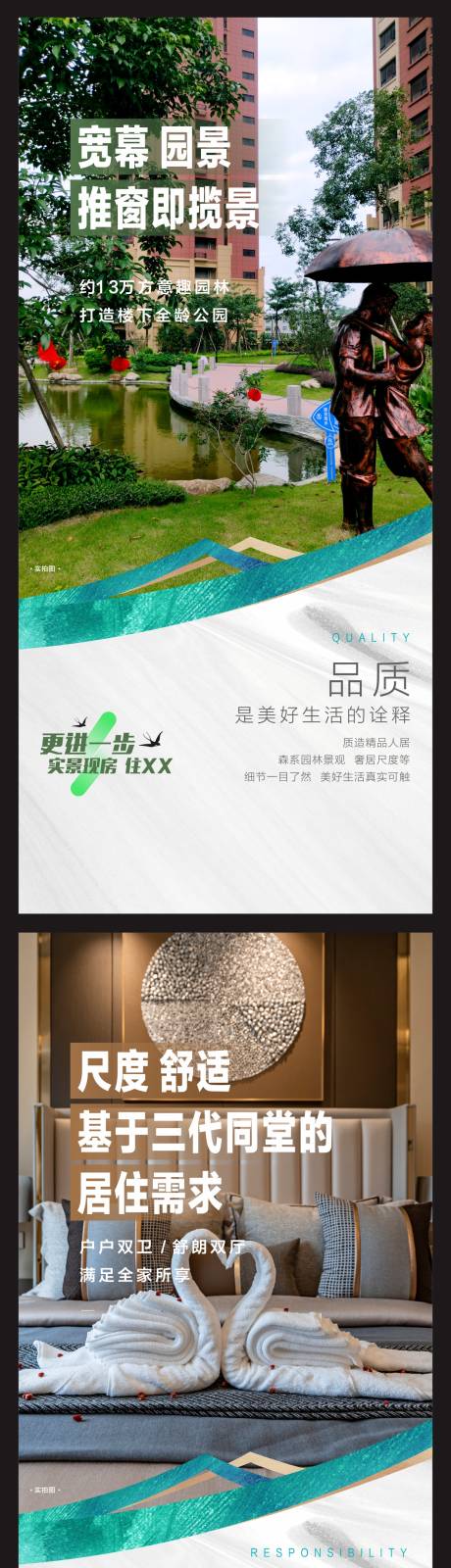 源文件下载【享设计】搜索编号：27830020774111252【价值点海报 】