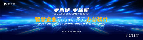 源文件下載【享設(shè)計(jì)】搜索編號(hào)：22030021210355835【藍(lán)色高端科技互聯(lián)網(wǎng)活動(dòng)背景板 】