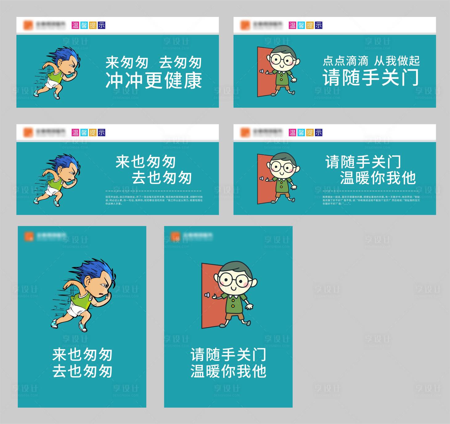 源文件下载【享设计】搜索编号：27730021197703233【温馨提示】