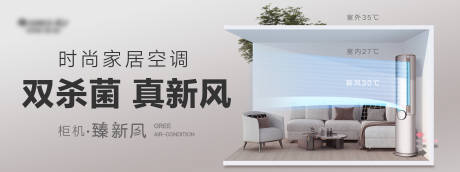 源文件下载【享设计】搜索编号：86330020717483338【电商banner】