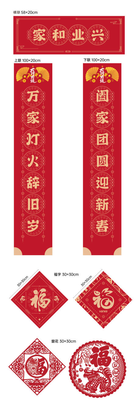 源文件下载【新年大礼包  】编号：70940021051811867