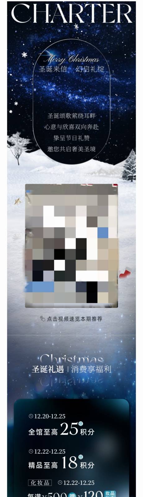 源文件下载【圣诞节公众号 】编号：66390021083667689