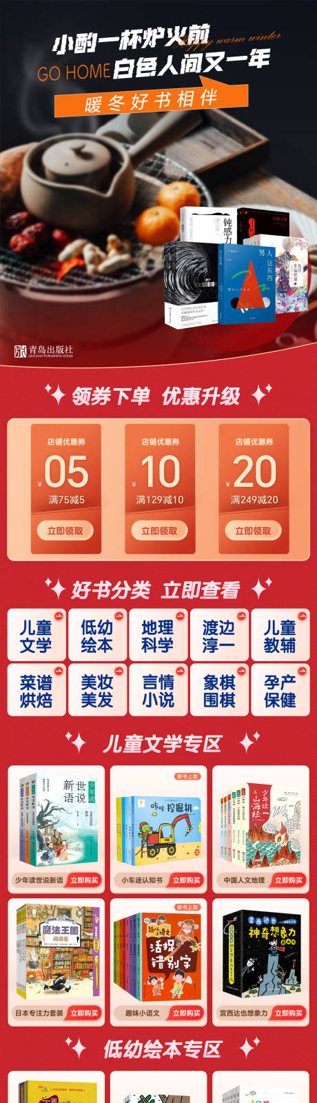 源文件下载【图书首页】编号：73940020978069761
