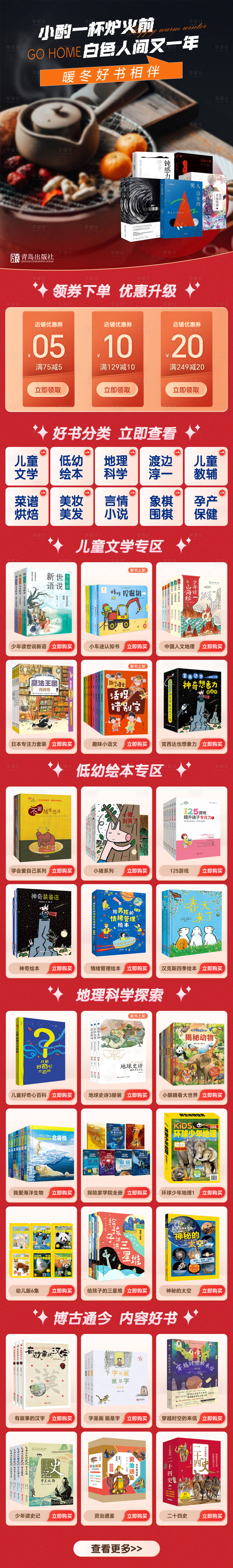 源文件下載【享設計】搜索編號：73940020978069761【圖書首頁】