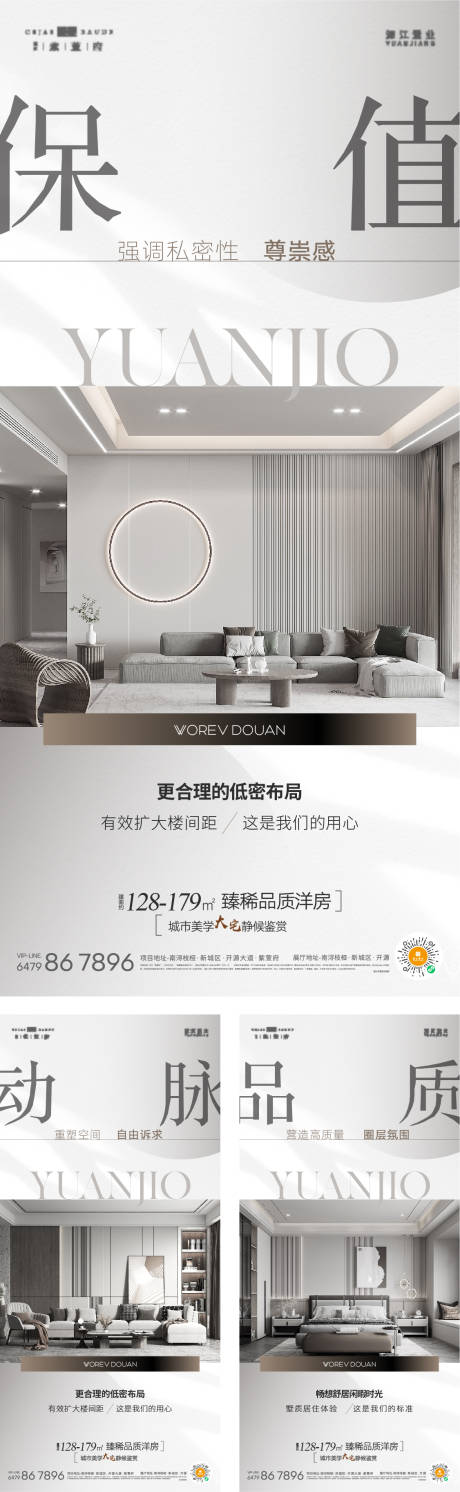 源文件下载【户型价值】编号：73420021173729716