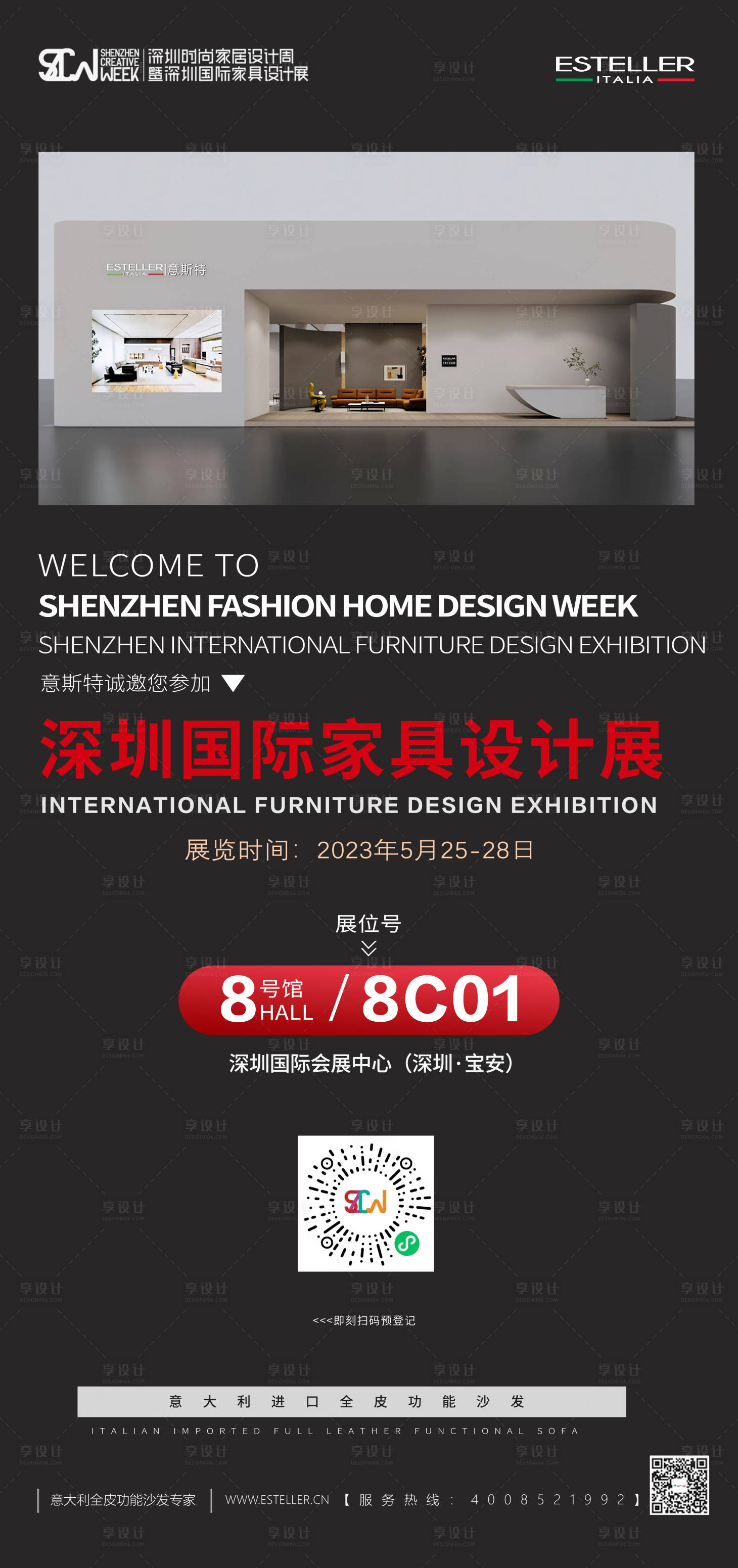 源文件下载【享设计】搜索编号：72340020837795572【家具海报】