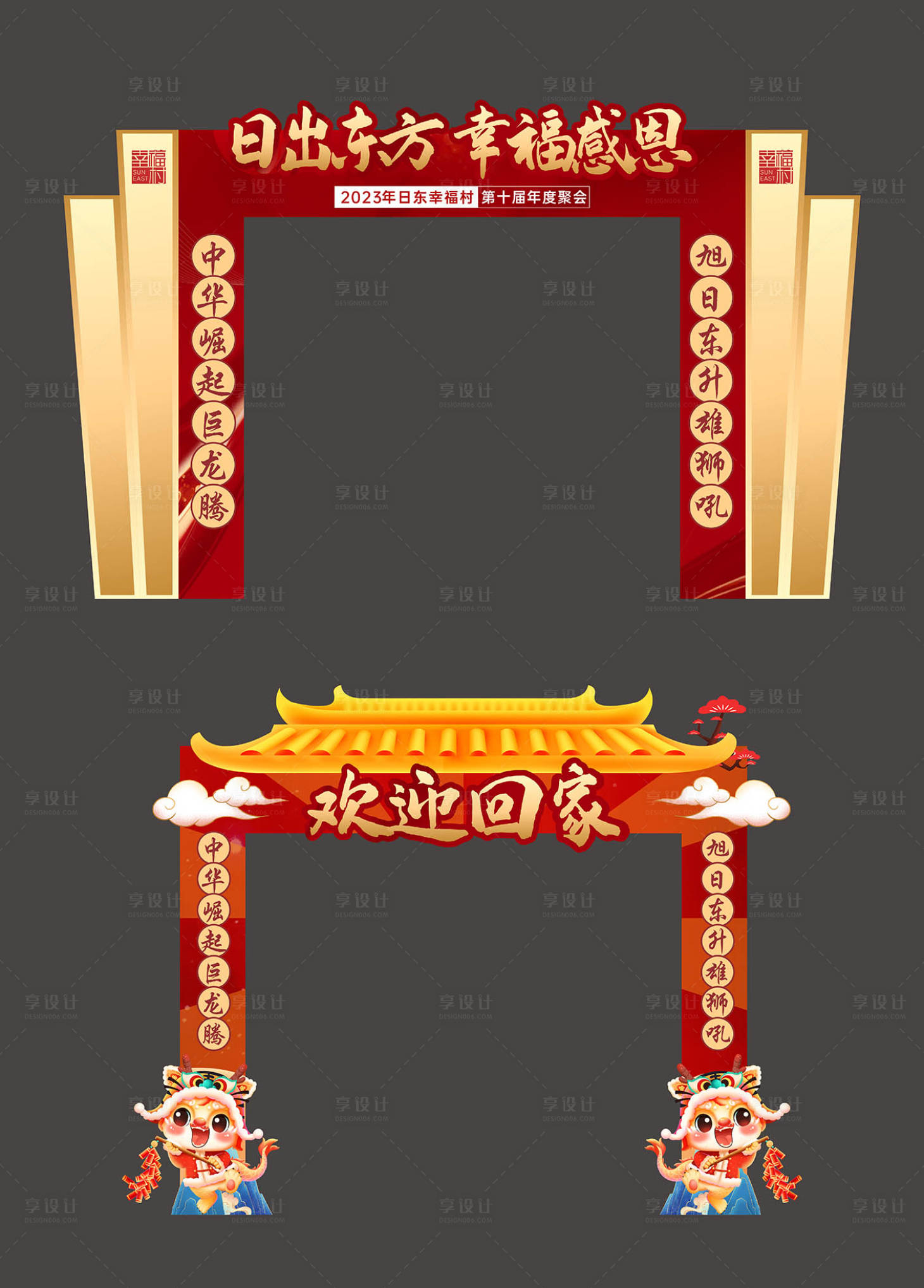 源文件下載【門頭】編號：14460021255023515
