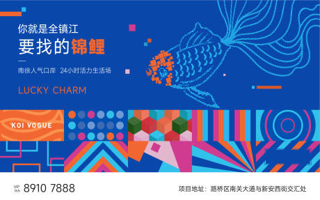 源文件下载【地产潮玩主画面】编号：54500020905427348