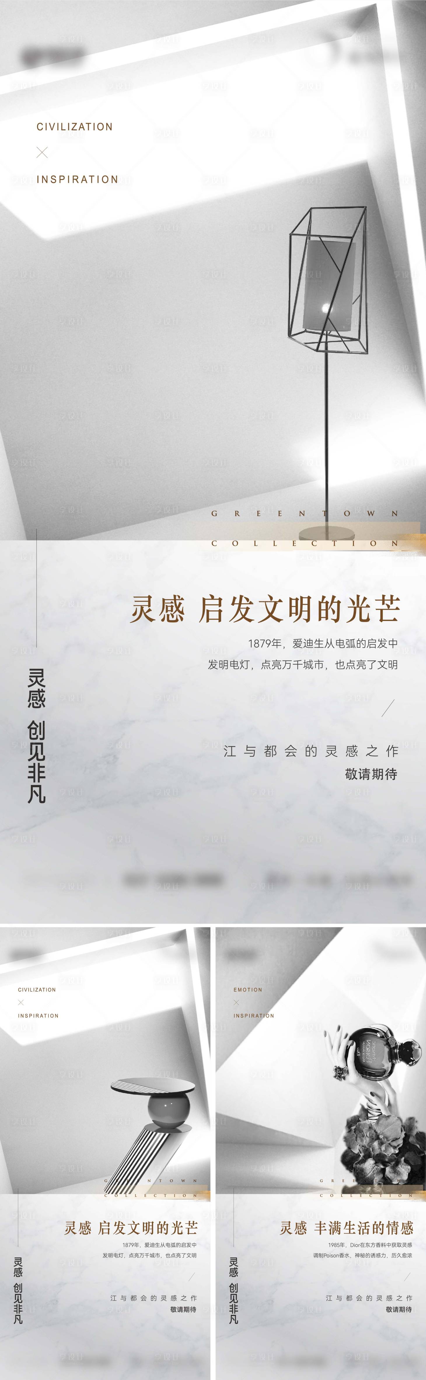 源文件下載【享設計】搜索編號：92360020961479298【地產價值點海報】