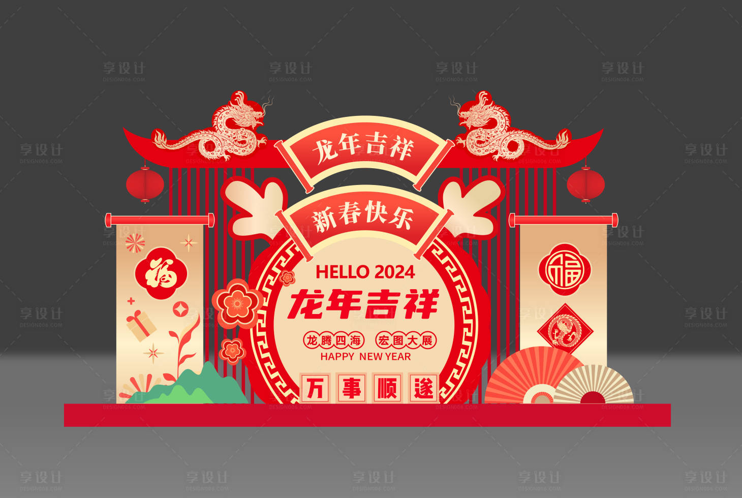 源文件下载【享设计】搜索编号：86340020916879766【春节美陈】