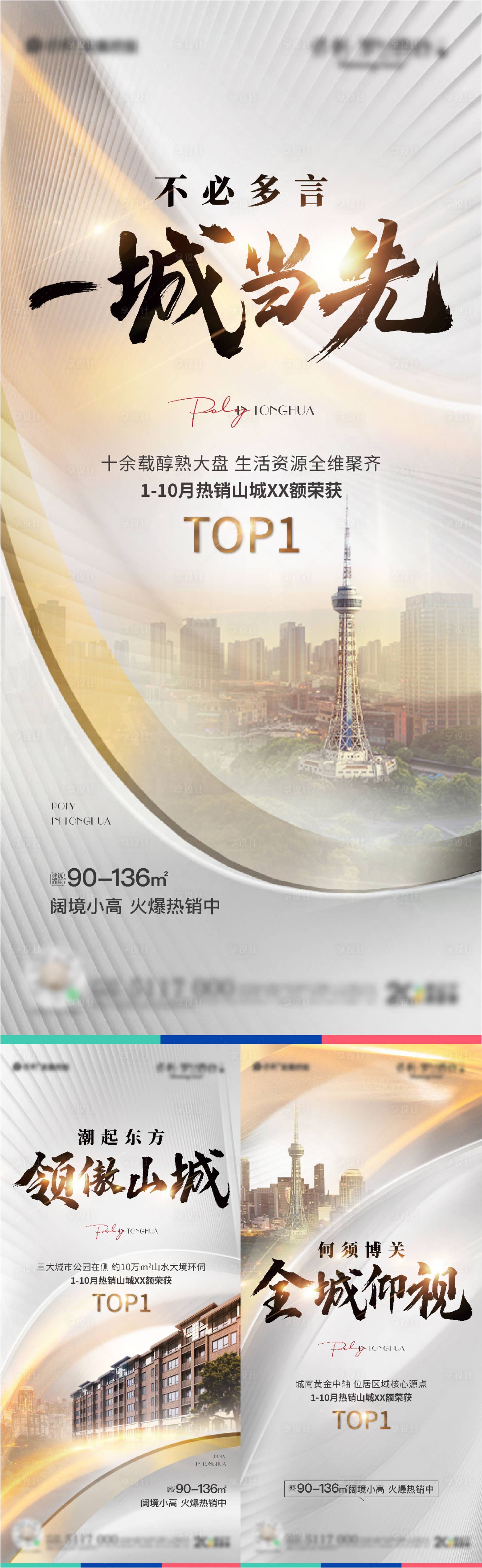 源文件下载【系列】编号：34130020974219135