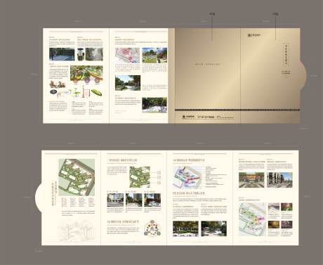 园林价值点四折页设计-源文件【享设计】