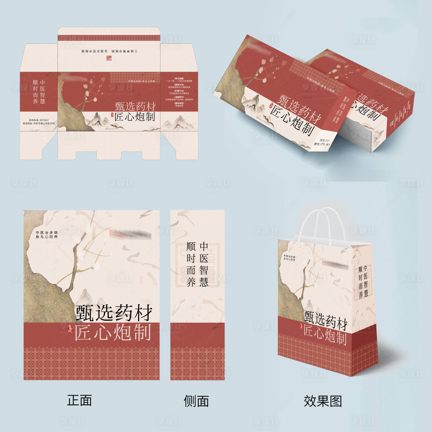 源文件下载【享设计】搜索编号：38970021173978222【包装设计】
