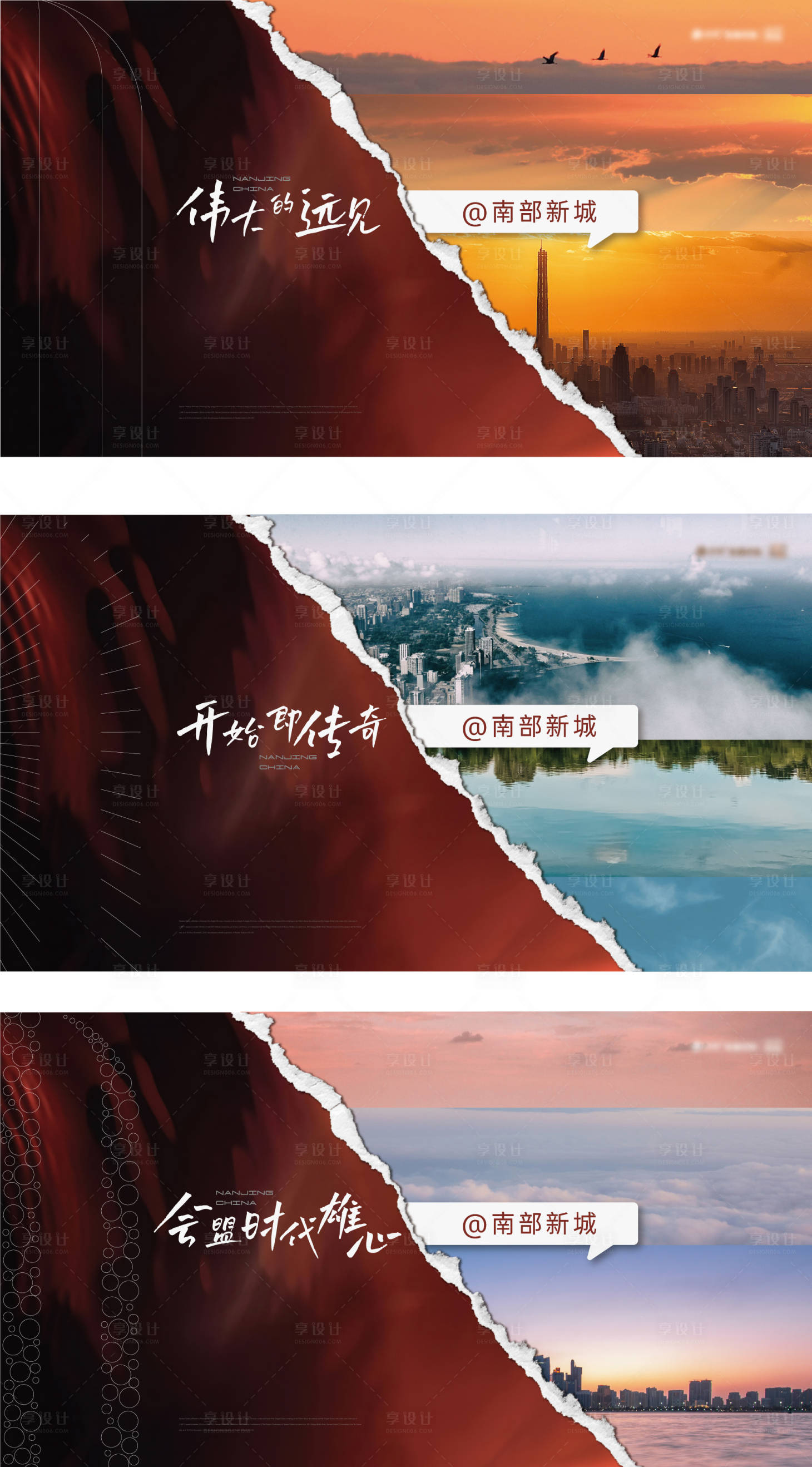 源文件下载【享设计】搜索编号：16530021157741489【提案主画面】