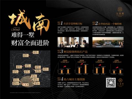 源文件下载【价值桁架】编号：48260020849325646
