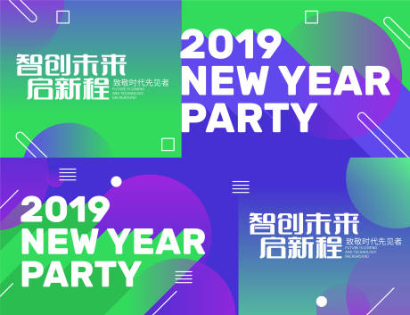 源文件下載【享設計】搜索編號：22940020803882764【主KV設計】