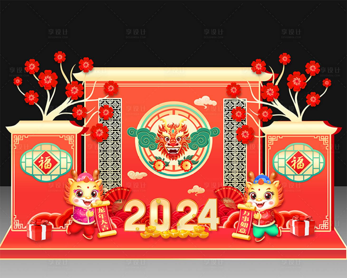源文件下載【享設(shè)計(jì)】搜索編號(hào)：86880020795763322【新年活動(dòng)美陳堆頭】