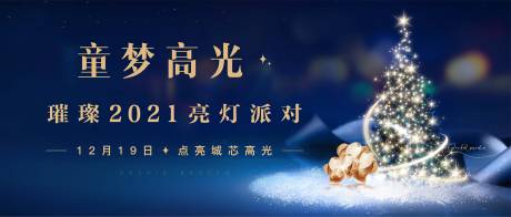 源文件下載【享設(shè)計(jì)】搜索編號：62510021209887079【活動主畫面】