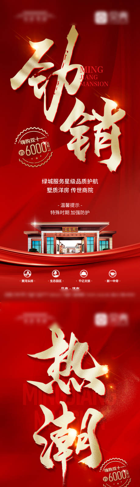 源文件下载【热销】编号：83510020962701960