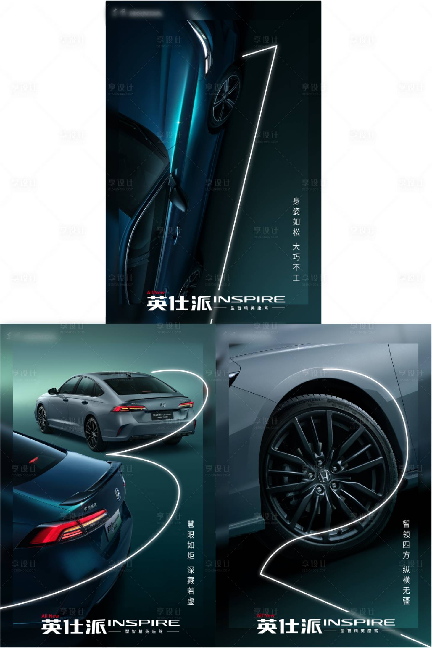 源文件下載【享設計】搜索編號：82180021211055665【倒計時海報】
