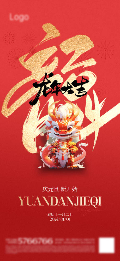 源文件下載【地產 】編號：73870020713023622