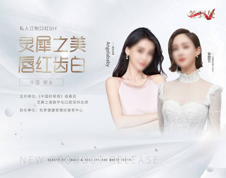 源文件下载【享设计】搜索编号：75530021153051787【牙齿口腔签到墙】
