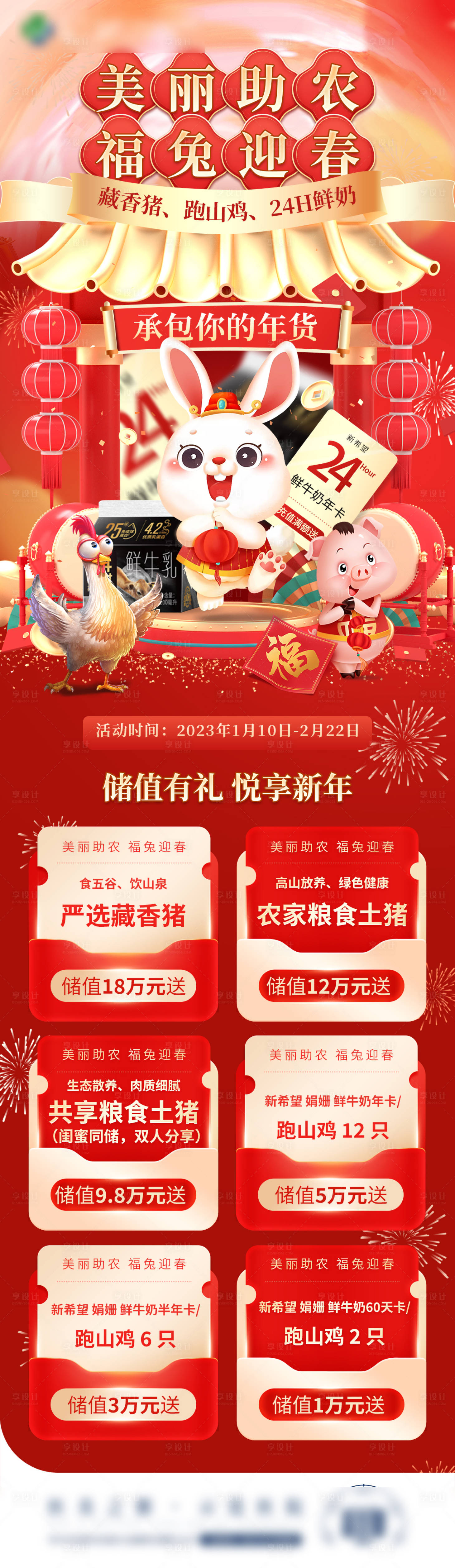 源文件下載【享設(shè)計(jì)】搜索編號(hào)：12620020865166054【銀行儲(chǔ)蓄海報(bào)】