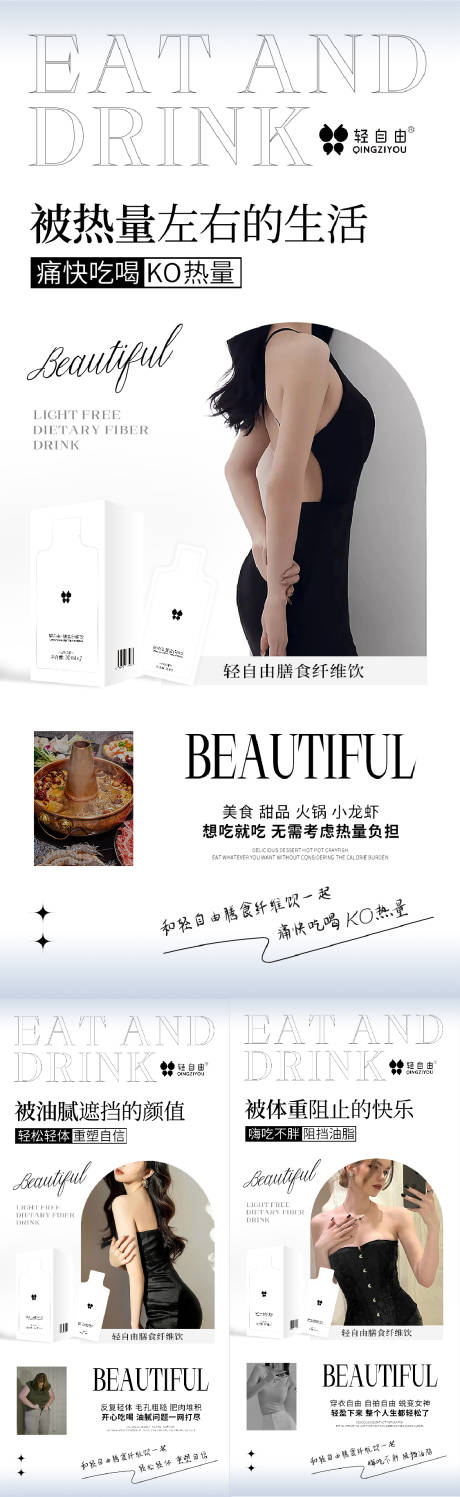 源文件下载【产品海报 】编号：60020020711639529