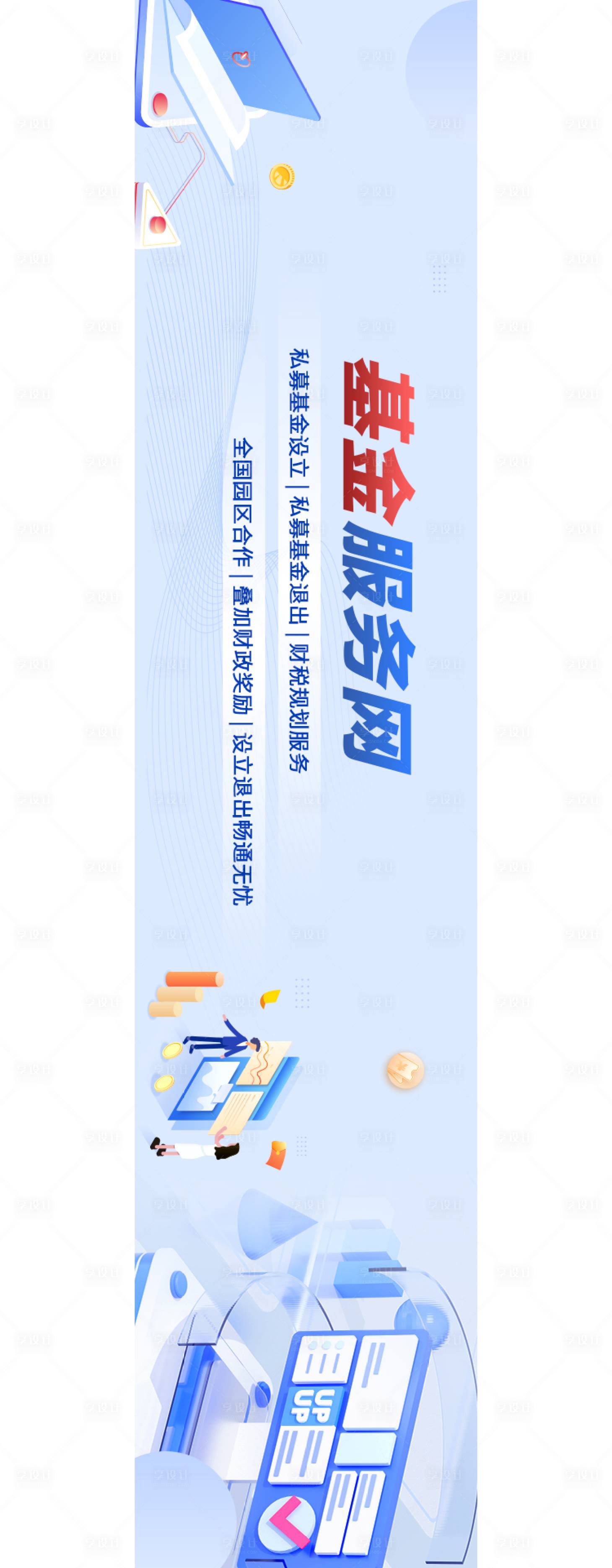 源文件下載【享設計】搜索編號：22220020792513759【銀行 】