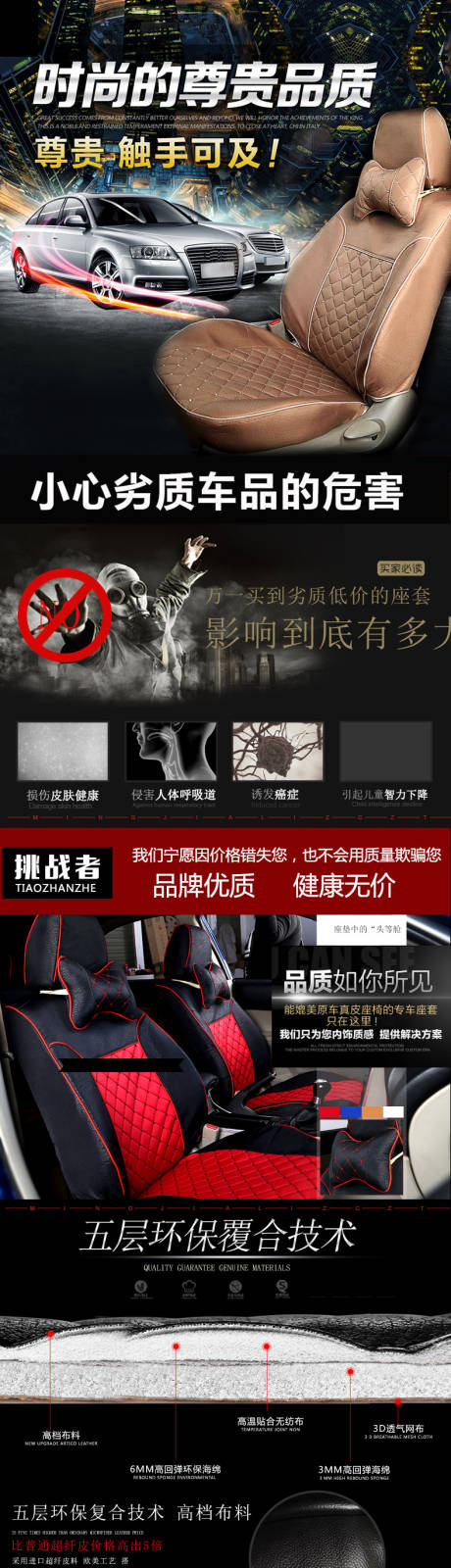 源文件下载【汽车尊贵时尚品质】编号：20231218161256689