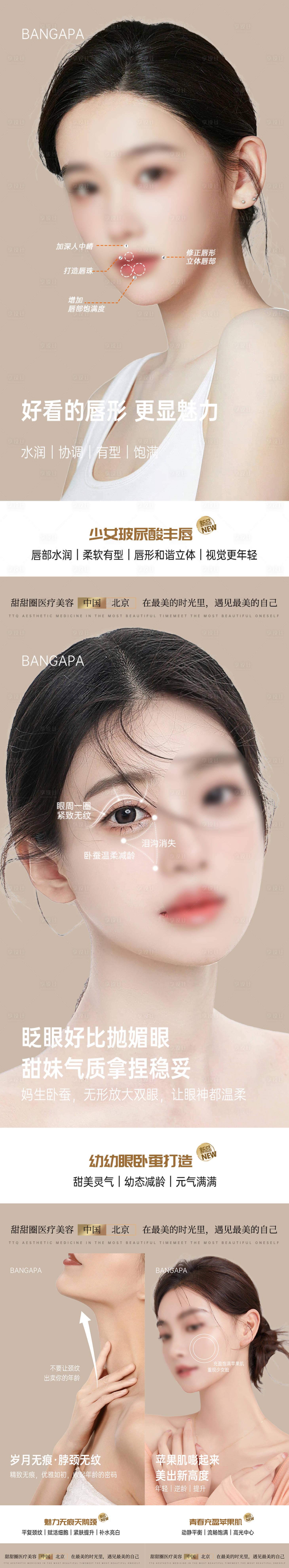 源文件下载【享设计】搜索编号：10340020742865621【早安图日签系列】