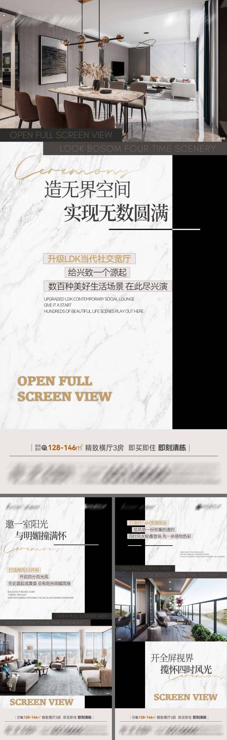 源文件下载【地产精致横厅3房价值点海报】编号：28450021147133095