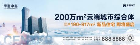 源文件下载【地产主形象】编号：86970021011604051