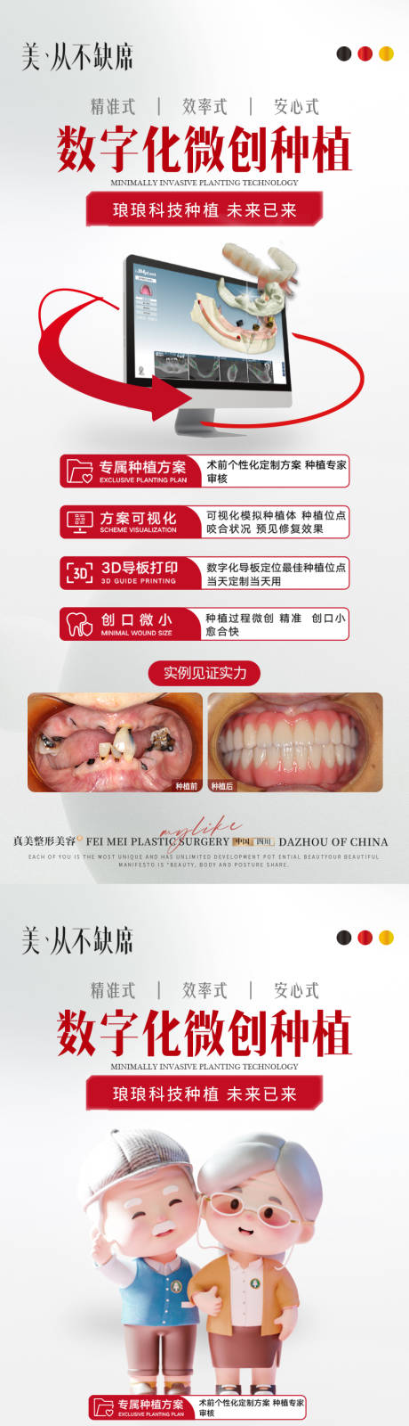 源文件下载【数字化种植技术案例】编号：20231230145417870