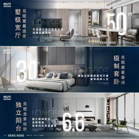 源文件下载【大平层样板报】编号：28010020732359565