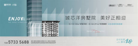 源文件下载【地产主画面】编号：95320020984457854