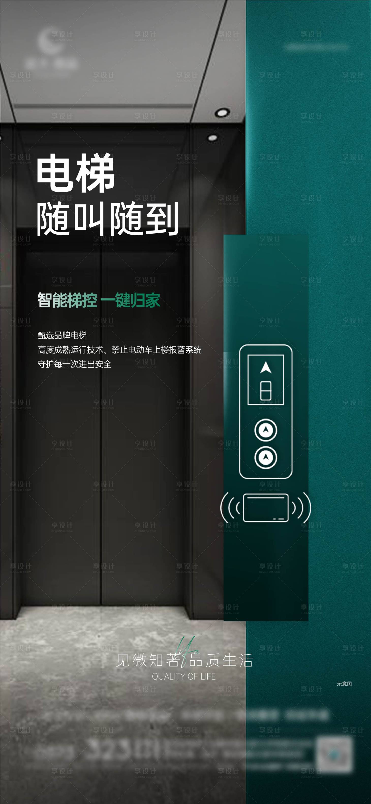 源文件下载【建标海报】编号：65550020721945026