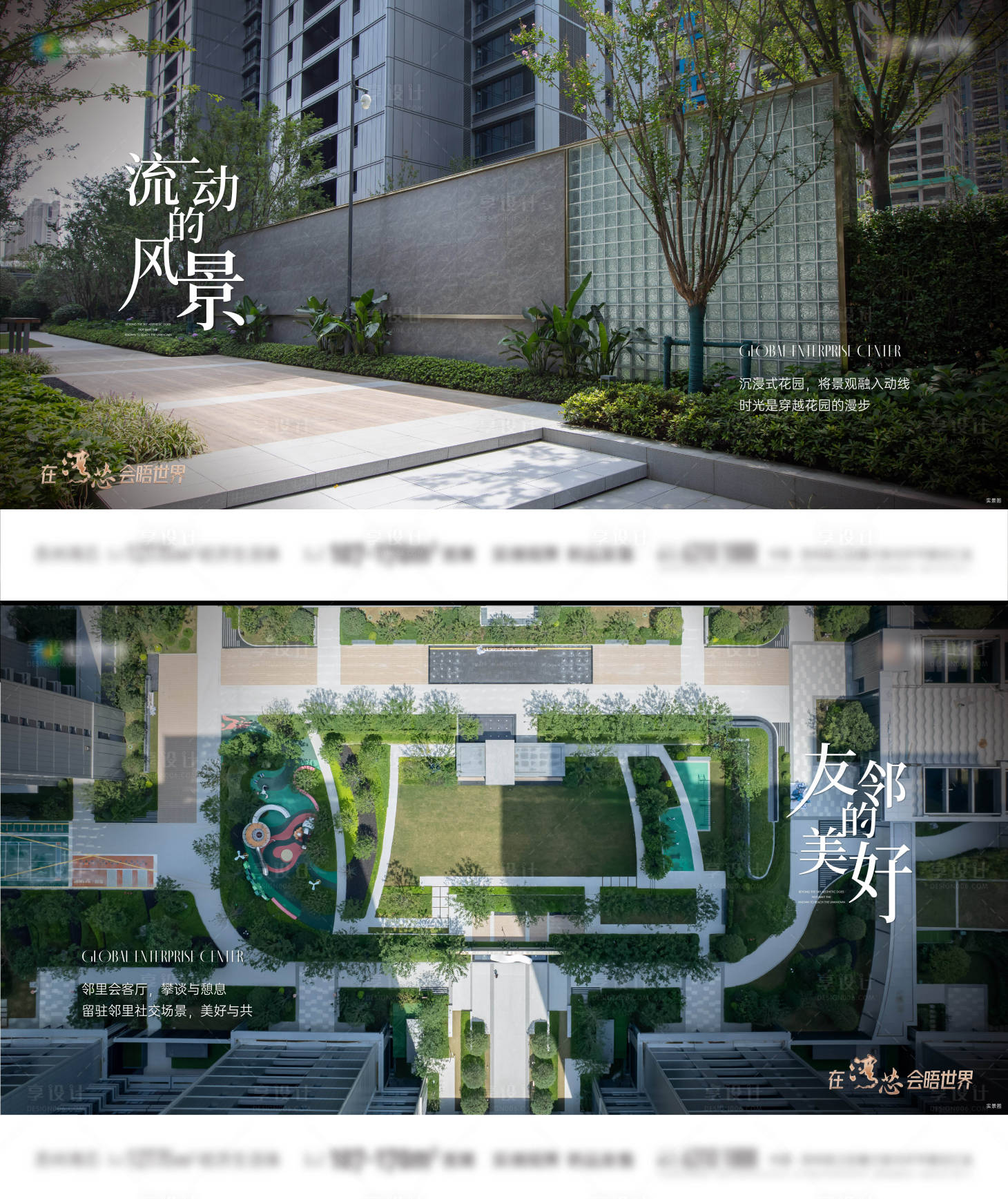 源文件下載【享設(shè)計】搜索編號：95410020930135804【價值點刷屏】