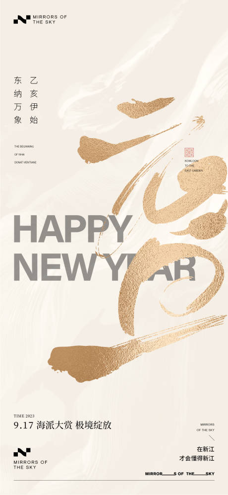 源文件下載【享設(shè)計(jì)】搜索編號(hào)：35330021122817841【元旦節(jié)海報(bào)（EPS用AI打開(kāi)）】