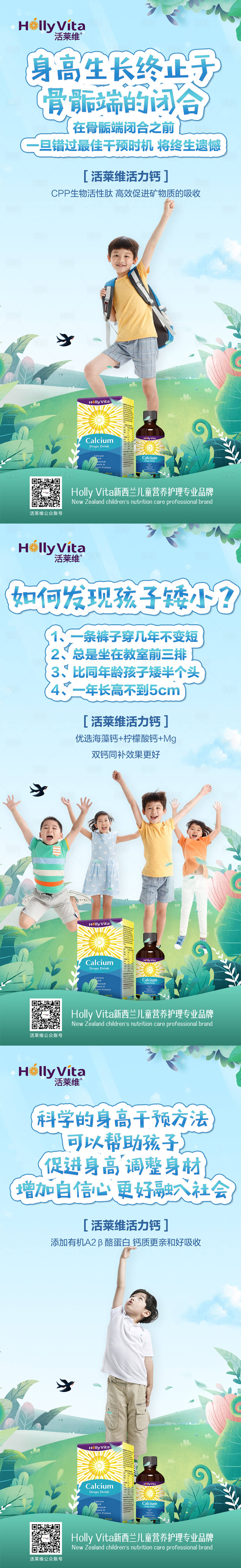 源文件下載【享設(shè)計(jì)】搜索編號：78010021028756301【微商產(chǎn)品海報(bào)】