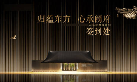 源文件下载【房地产开盘视觉背景板 】编号：54980021148031820